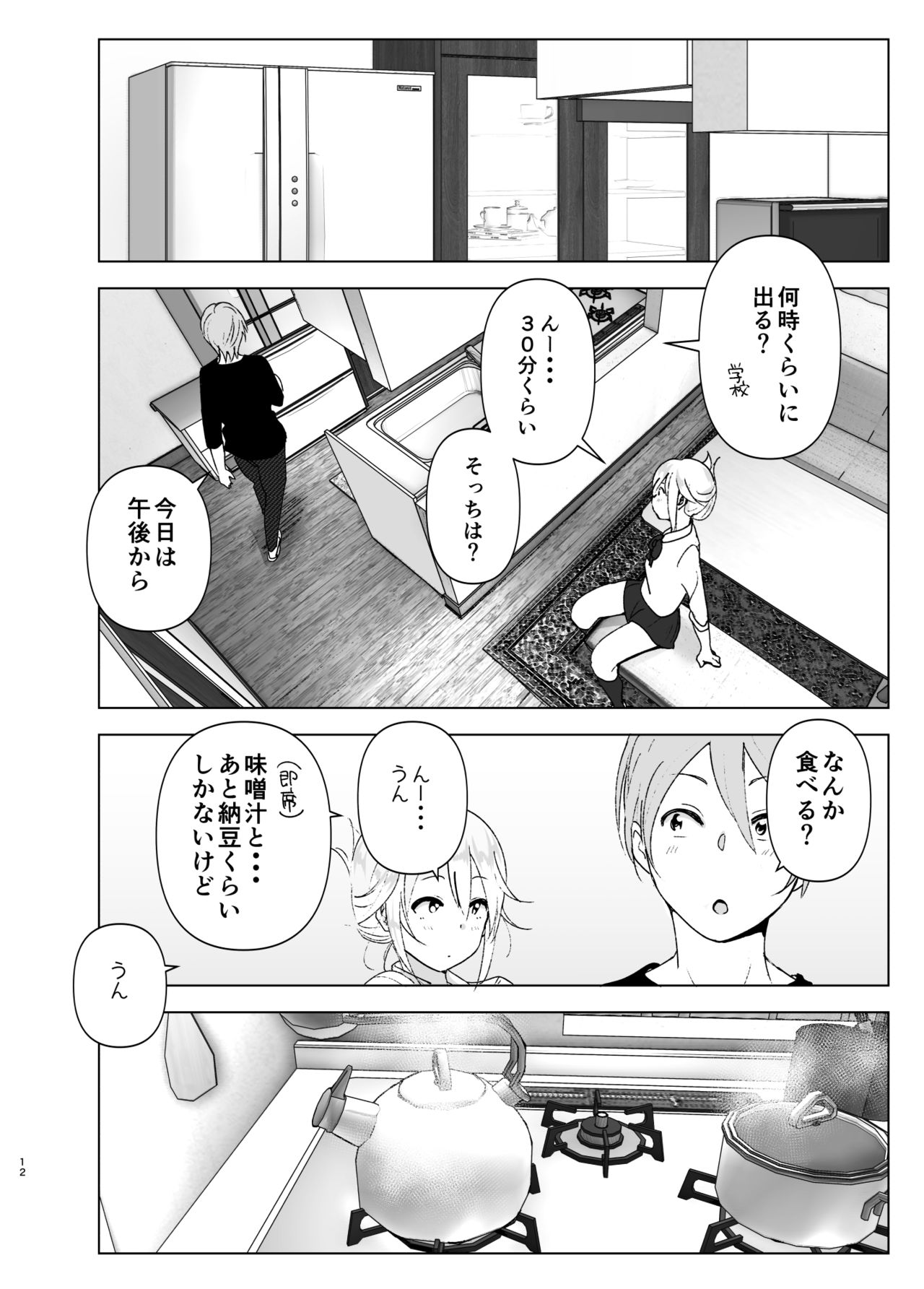 【純愛】 愛のあるセックス part36 【ラブラブ】 [無断転載禁止]©bbspink.com	->画像>1520枚 