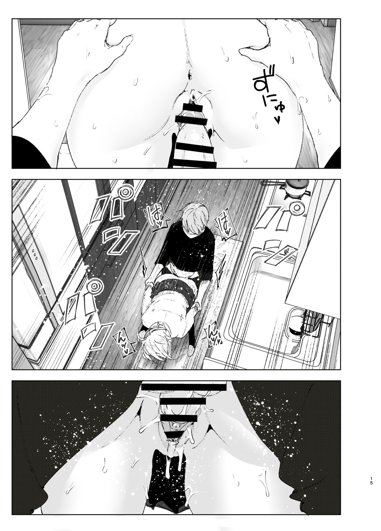 【純愛】 愛のあるセックス part36 【ラブラブ】 [無断転載禁止]©bbspink.com	->画像>1520枚 