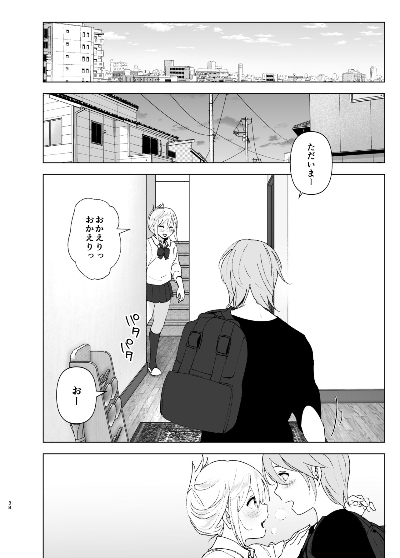 【純愛】 愛のあるセックス part36 【ラブラブ】 [無断転載禁止]©bbspink.com	->画像>1520枚 