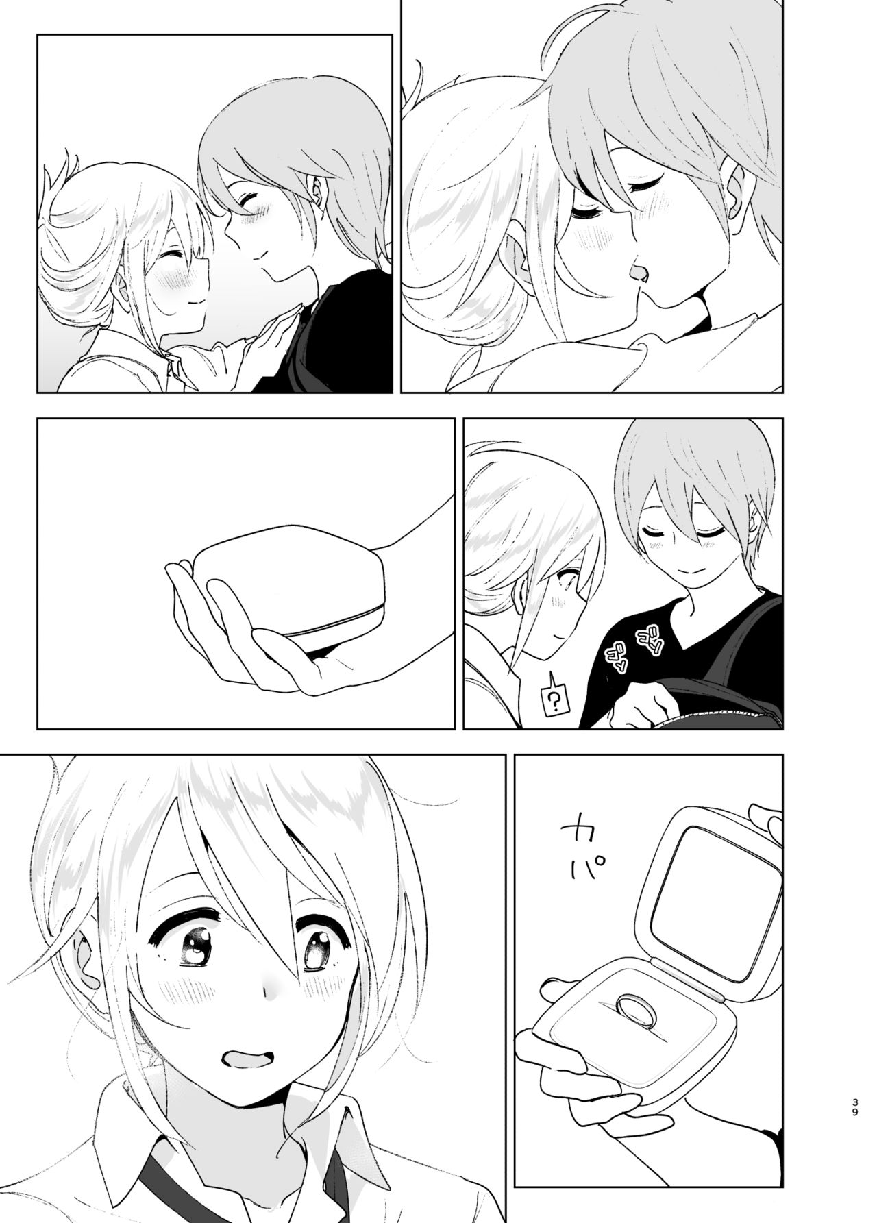 【純愛】 愛のあるセックス part36 【ラブラブ】 [無断転載禁止]©bbspink.com	->画像>1520枚 