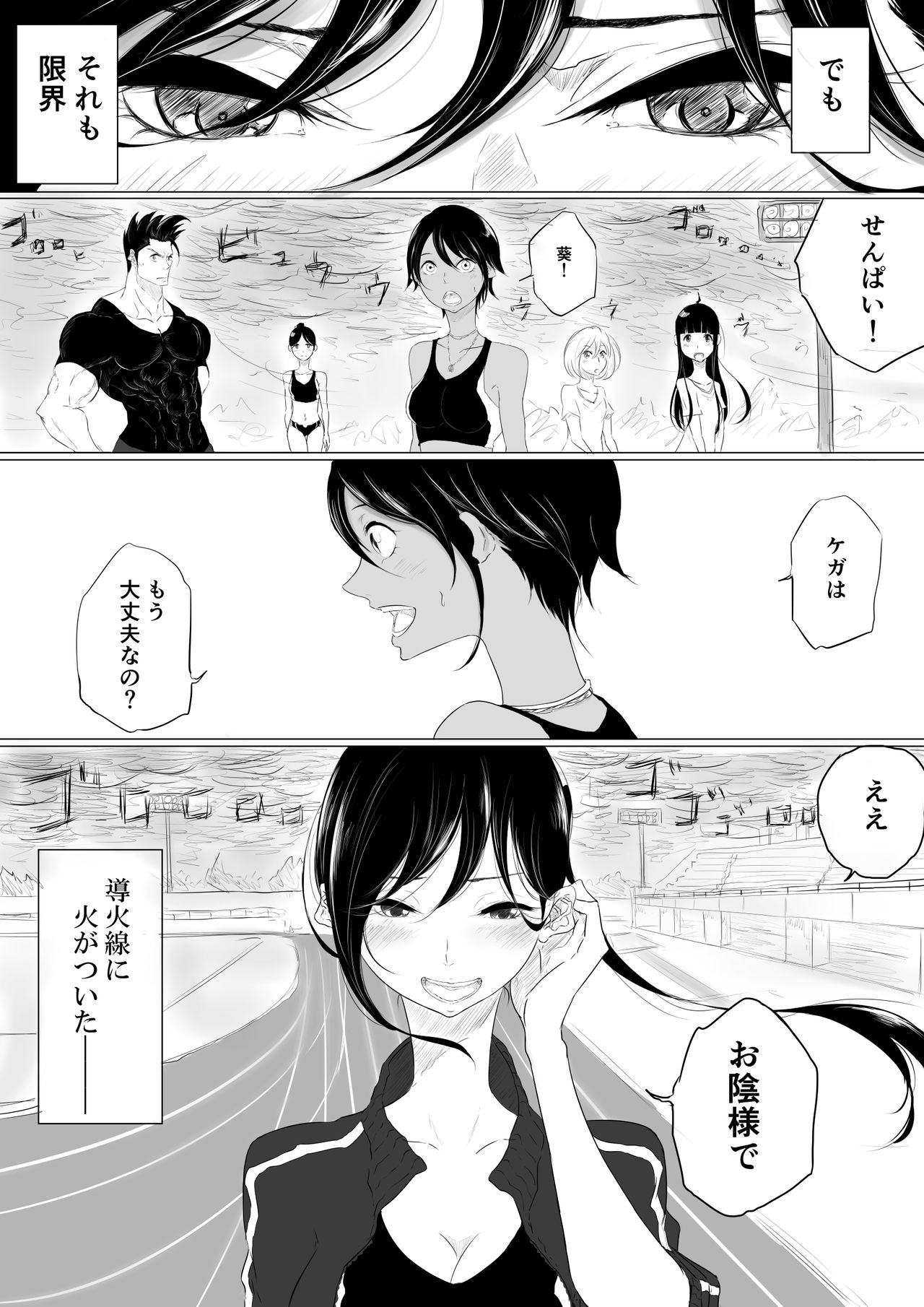 【レズレイプ】女性が女性を責める画像 17【虐め】 [無断転載禁止]©bbspink.com	->画像>1723枚 