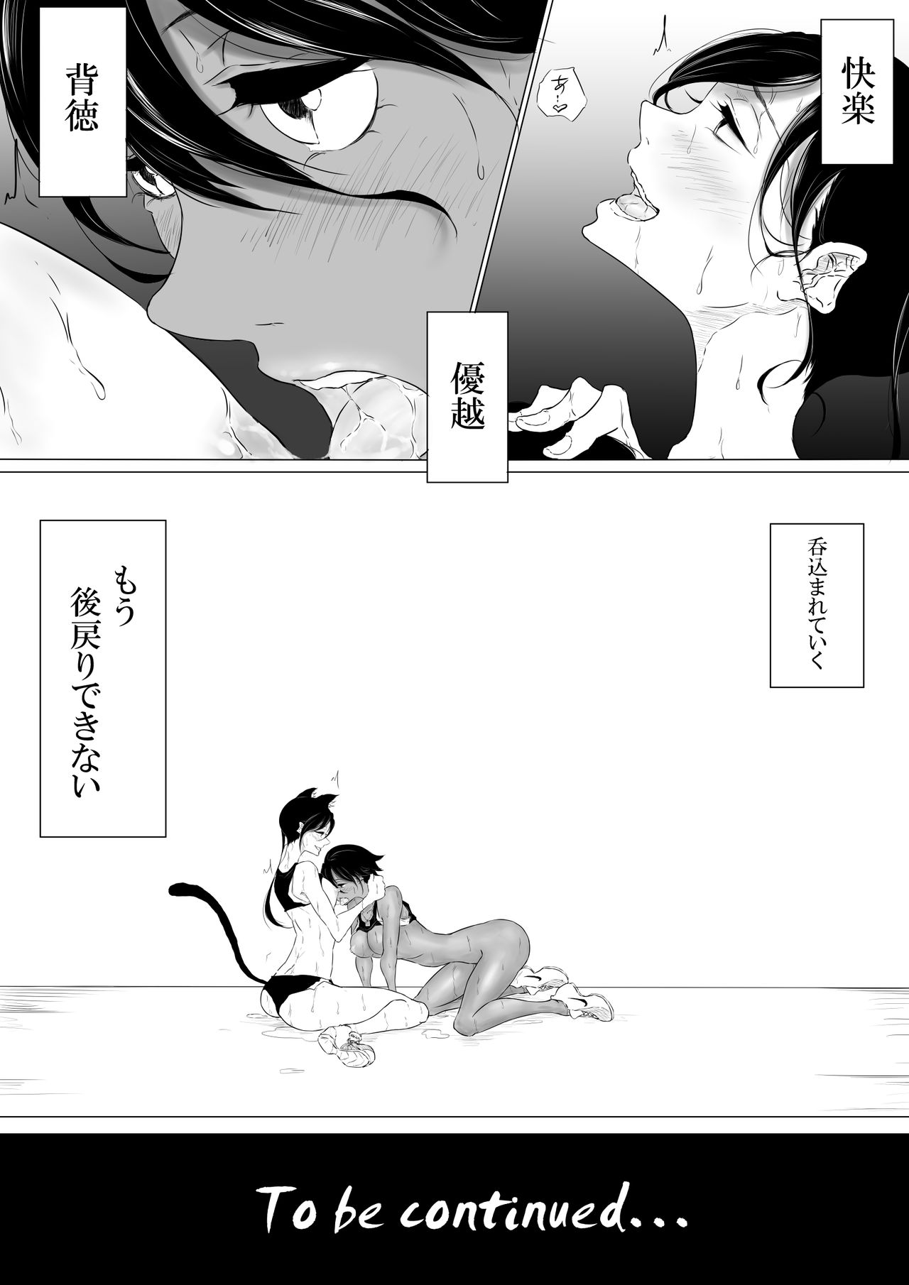 【レズレイプ】女性が女性を責める画像 17【虐め】 [無断転載禁止]©bbspink.com	->画像>1723枚 