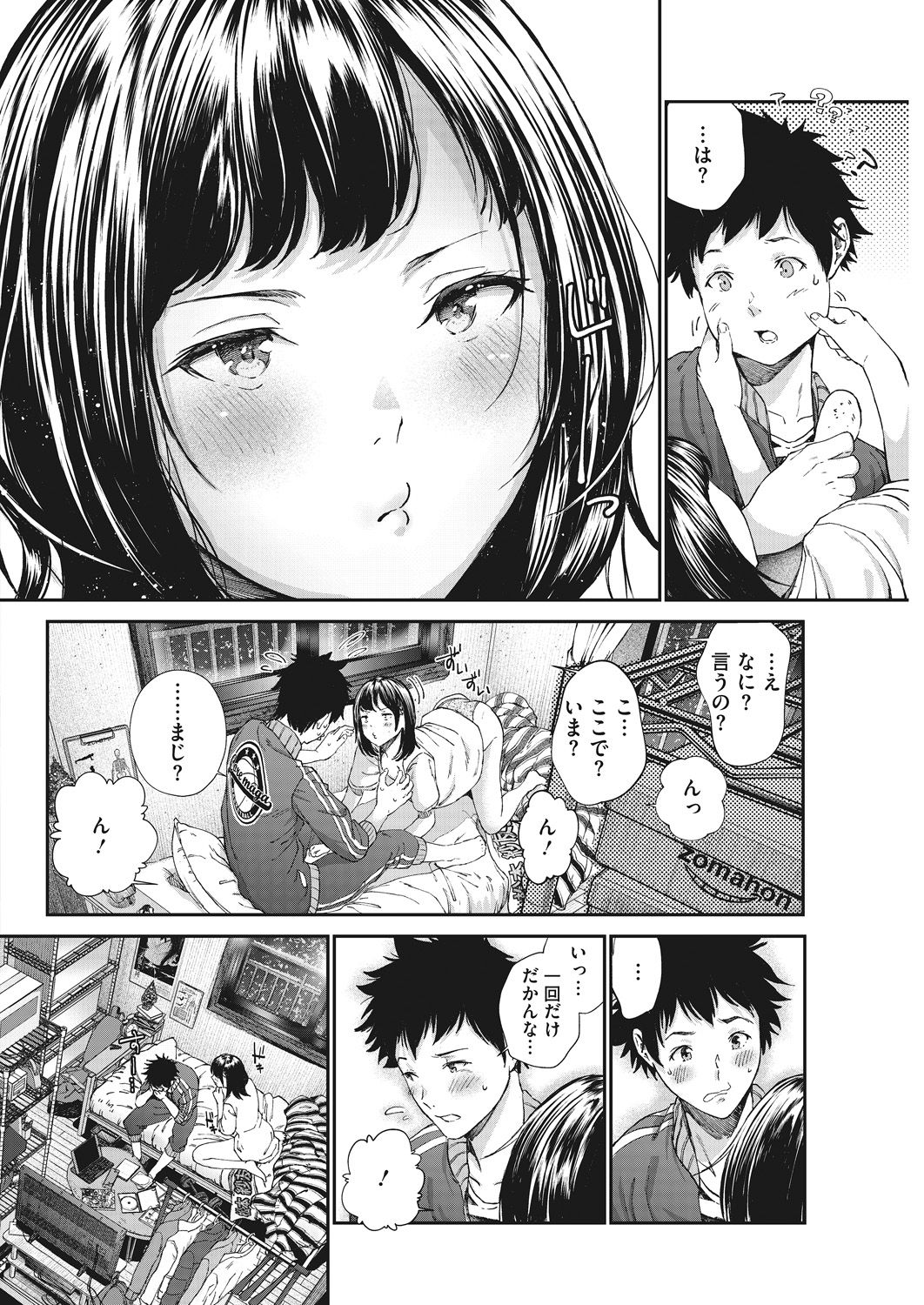 【純愛】 愛のあるセックス part36 【ラブラブ】 [無断転載禁止]©bbspink.com	->画像>1520枚 