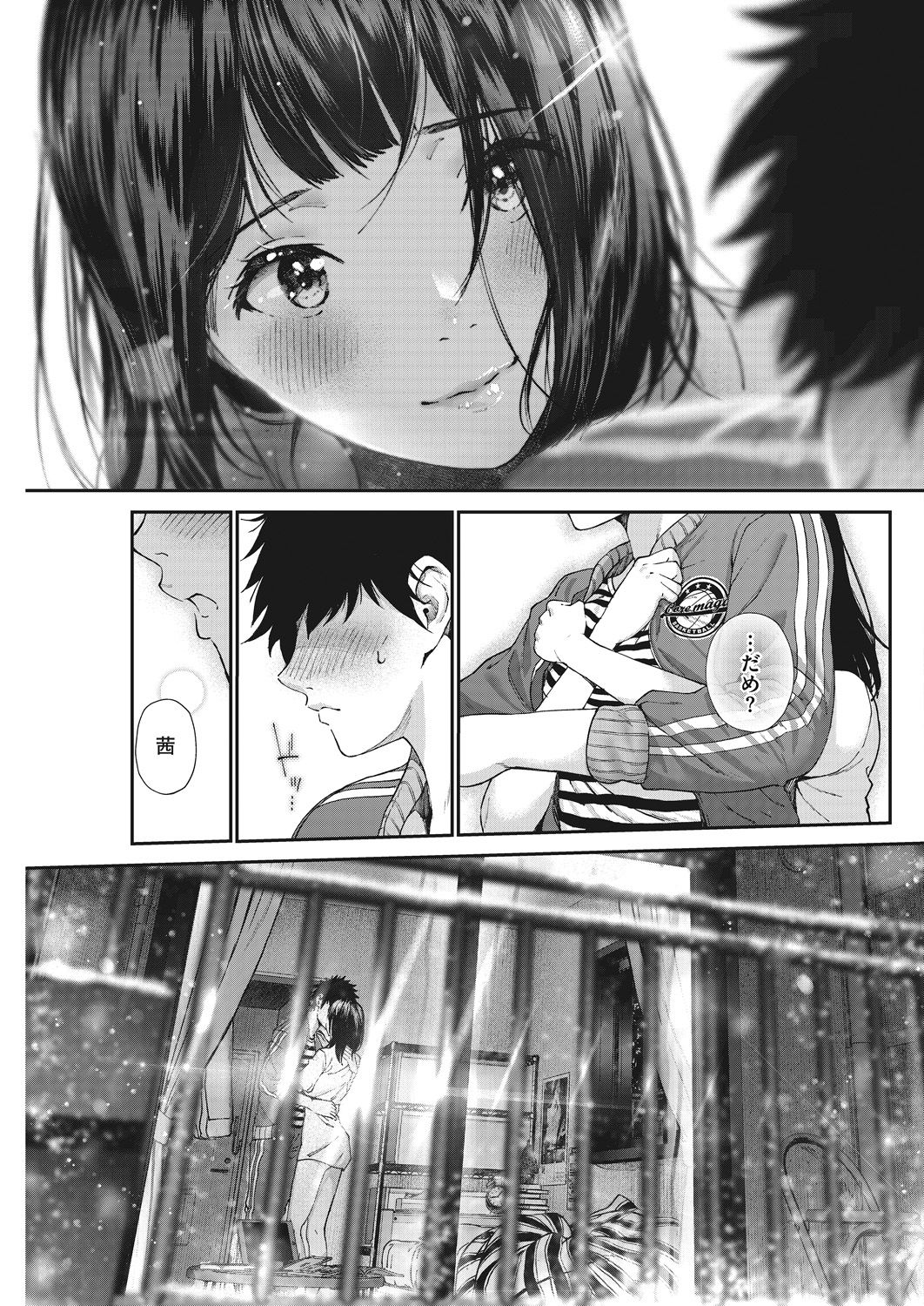 【純愛】 愛のあるセックス part36 【ラブラブ】 [無断転載禁止]©bbspink.com	->画像>1520枚 