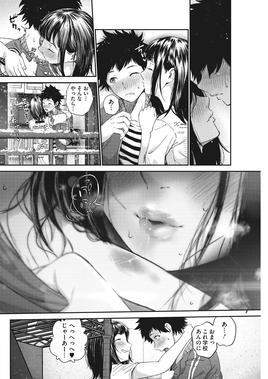 【純愛】 愛のあるセックス part36 【ラブラブ】 [無断転載禁止]©bbspink.com	->画像>1520枚 