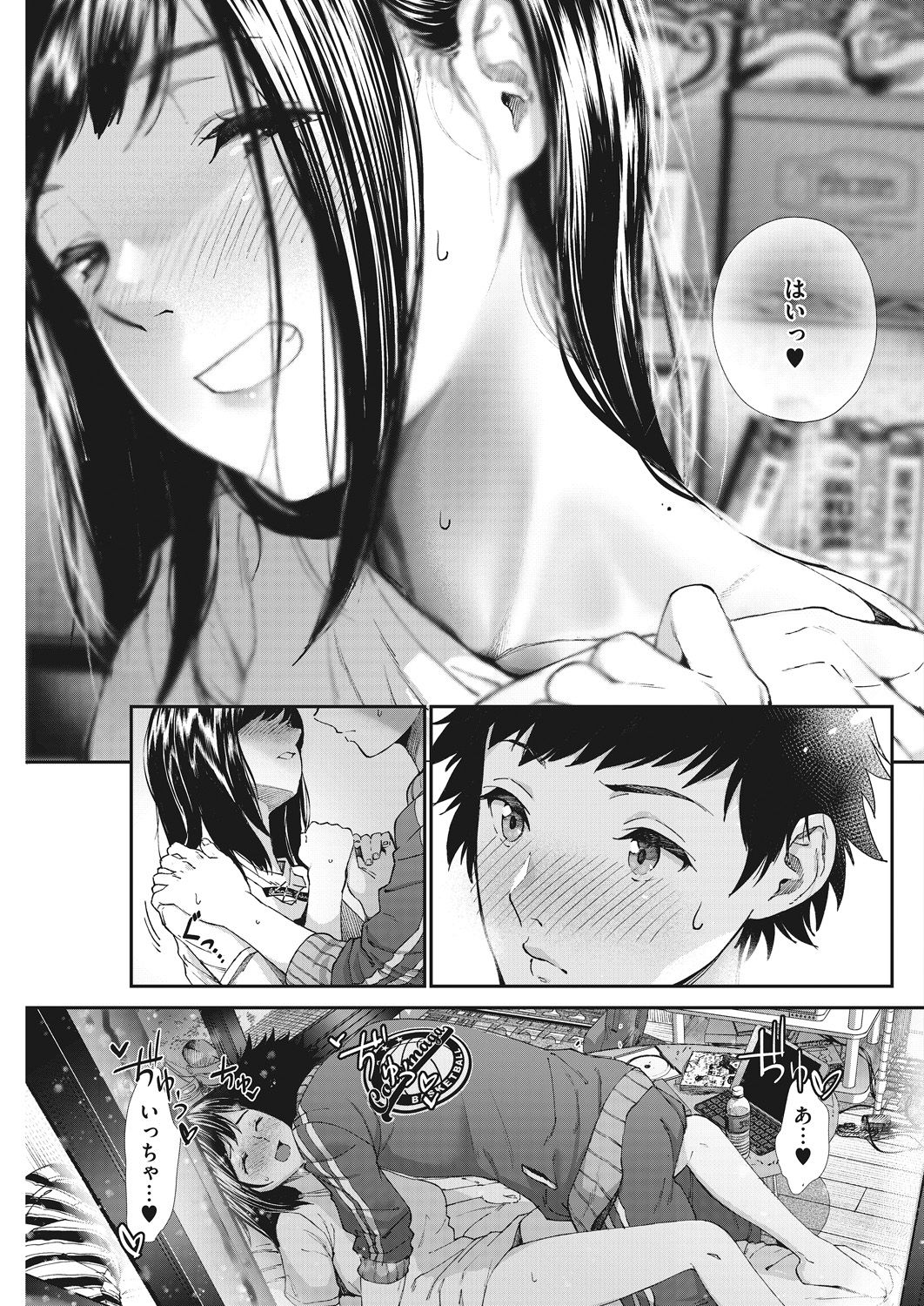 【純愛】 愛のあるセックス part36 【ラブラブ】 [無断転載禁止]©bbspink.com	->画像>1520枚 