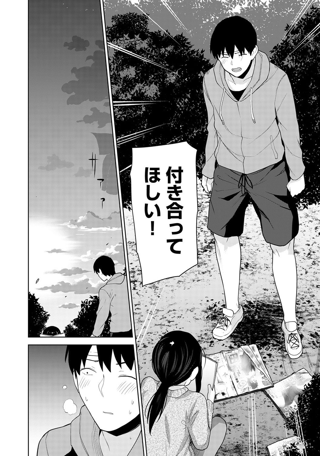 【純愛】 愛のあるセックス part36 【ラブラブ】 [無断転載禁止]©bbspink.com	->画像>1520枚 