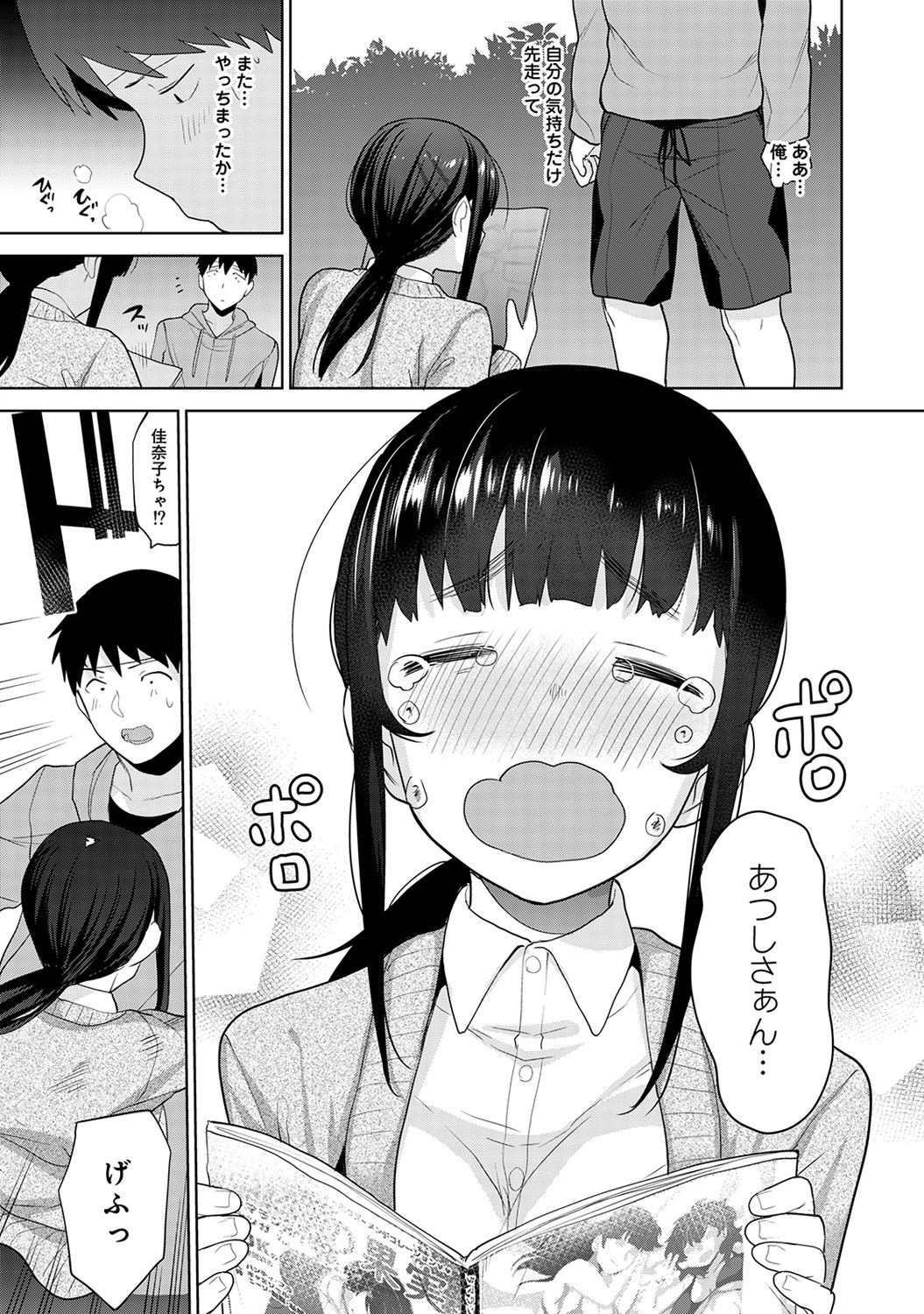 【純愛】 愛のあるセックス part36 【ラブラブ】 [無断転載禁止]©bbspink.com	->画像>1520枚 