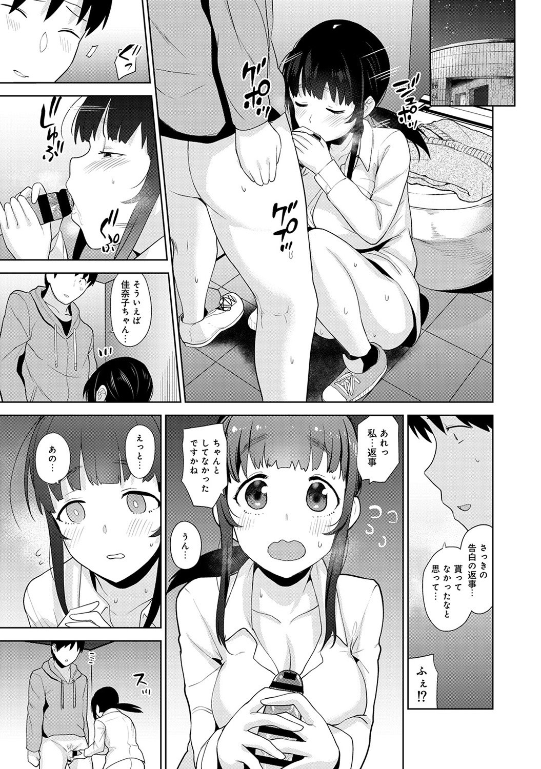 【純愛】 愛のあるセックス part36 【ラブラブ】 [無断転載禁止]©bbspink.com	->画像>1520枚 