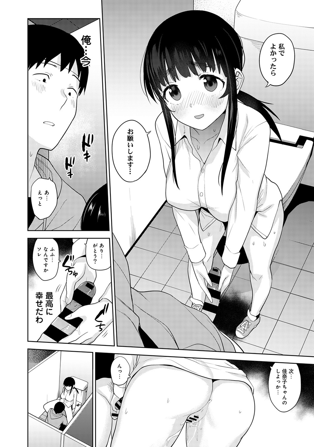 【純愛】 愛のあるセックス part36 【ラブラブ】 [無断転載禁止]©bbspink.com	->画像>1520枚 