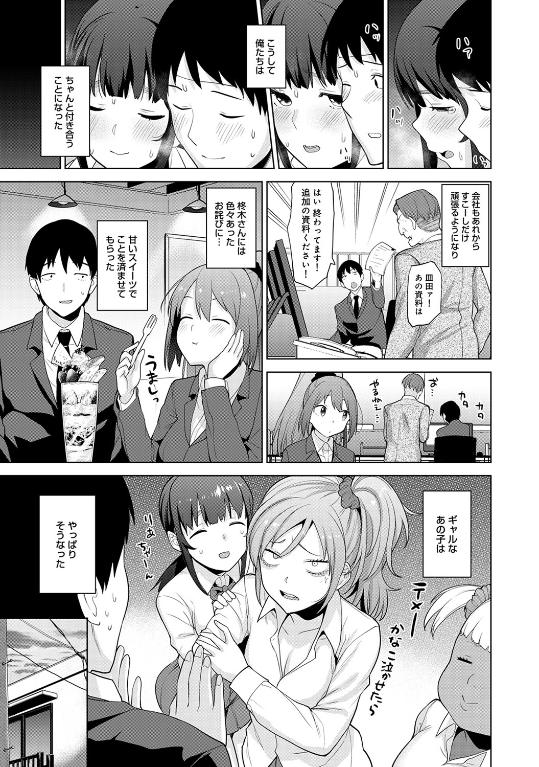 【純愛】 愛のあるセックス part36 【ラブラブ】 [無断転載禁止]©bbspink.com	->画像>1520枚 