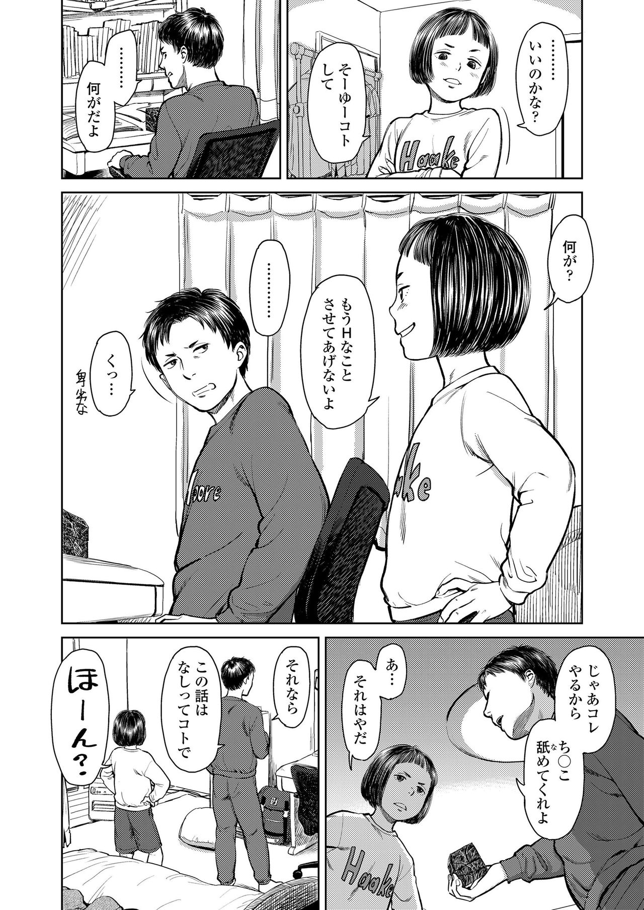 摜 123 [f]ڋ֎~]©bbspink.com	->摜>963 