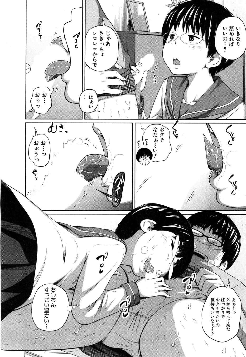 摜 123 [f]ڋ֎~]©bbspink.com	->摜>963 