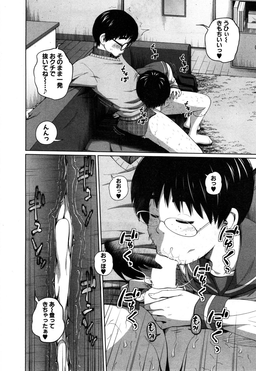 摜 123 [f]ڋ֎~]©bbspink.com	->摜>963 