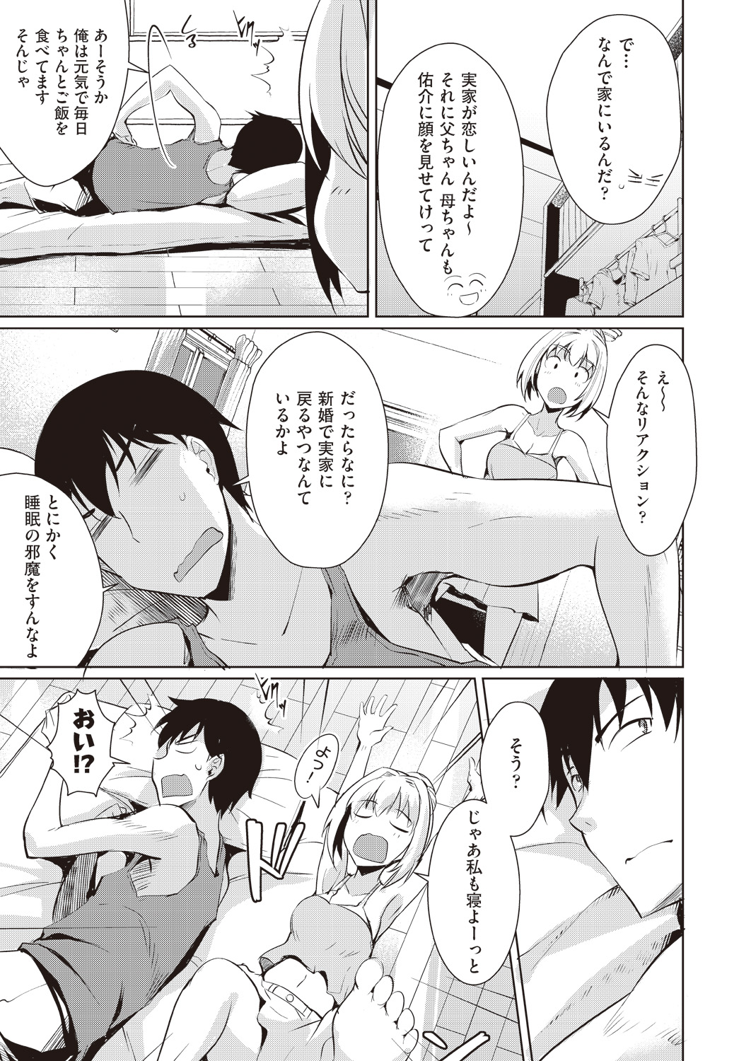 摜 123 [f]ڋ֎~]©bbspink.com	->摜>963 