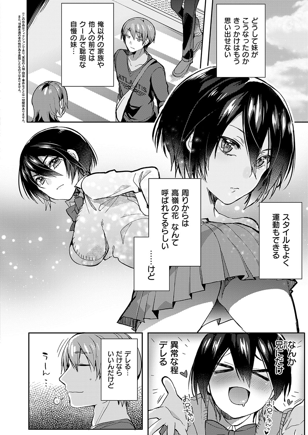 摜 123 [f]ڋ֎~]©bbspink.com	->摜>963 