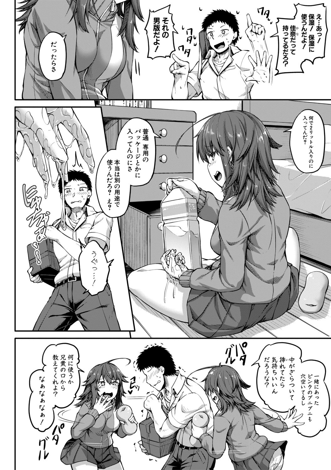 摜 123 [f]ڋ֎~]©bbspink.com	->摜>963 