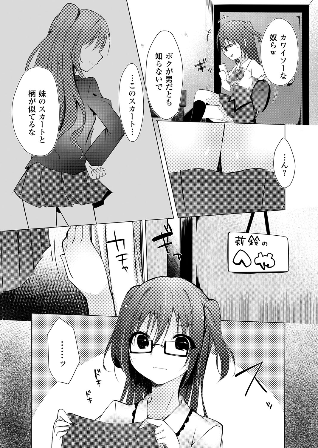 摜 123 [f]ڋ֎~]©bbspink.com	->摜>963 