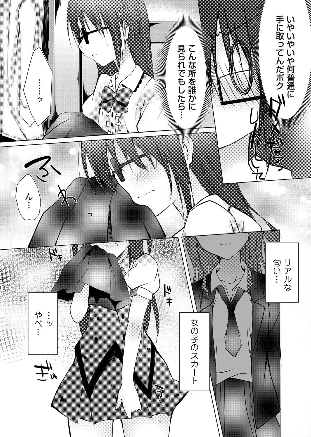 摜 123 [f]ڋ֎~]©bbspink.com	->摜>963 