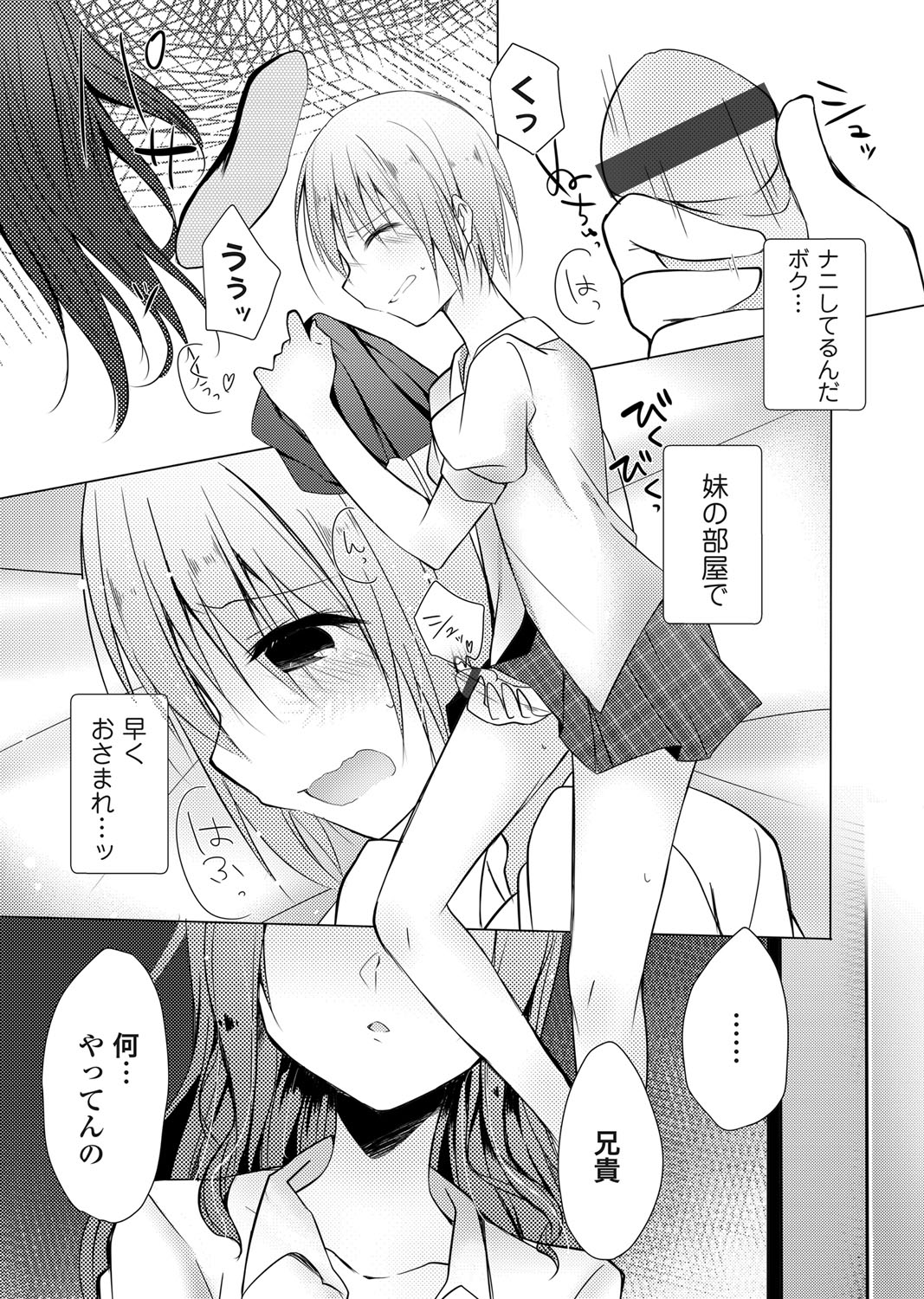 摜 123 [f]ڋ֎~]©bbspink.com	->摜>963 