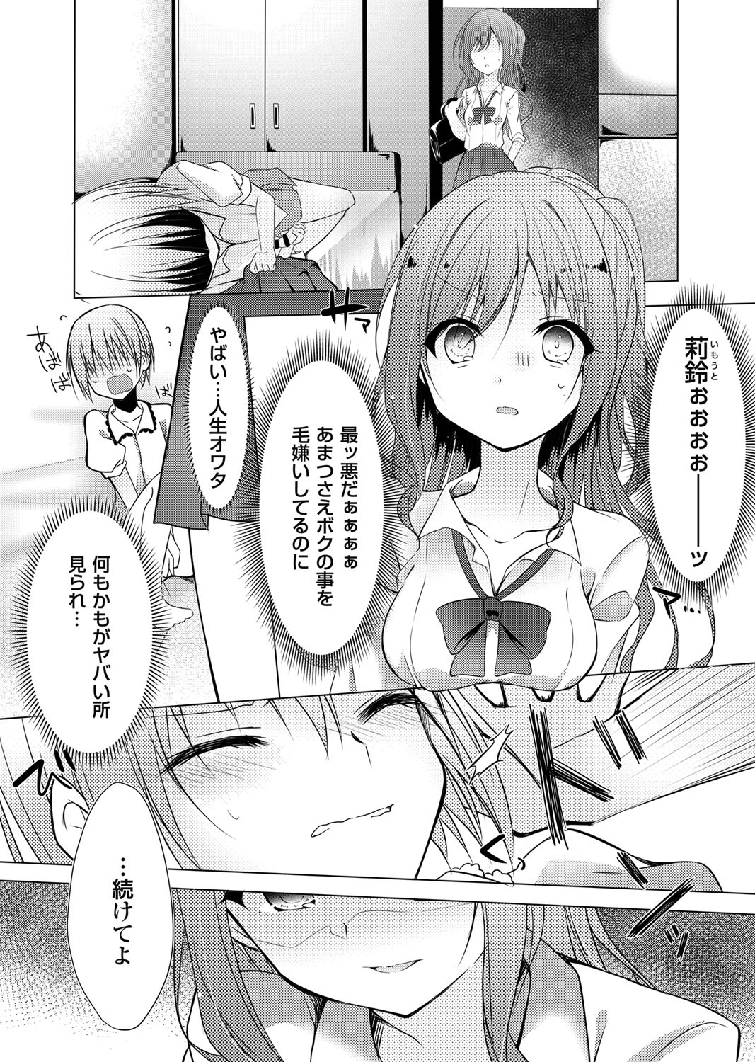 摜 123 [f]ڋ֎~]©bbspink.com	->摜>963 