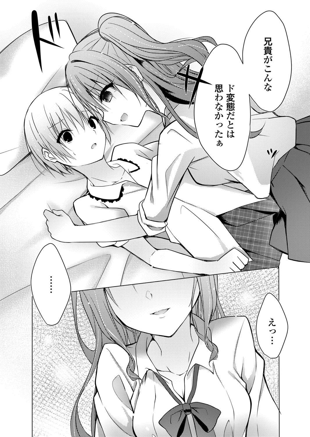 摜 123 [f]ڋ֎~]©bbspink.com	->摜>963 