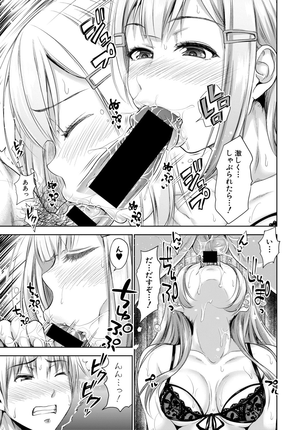 摜 123 [f]ڋ֎~]©bbspink.com	->摜>963 