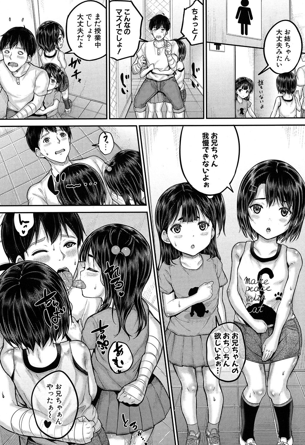 摜 123 [f]ڋ֎~]©bbspink.com	->摜>963 