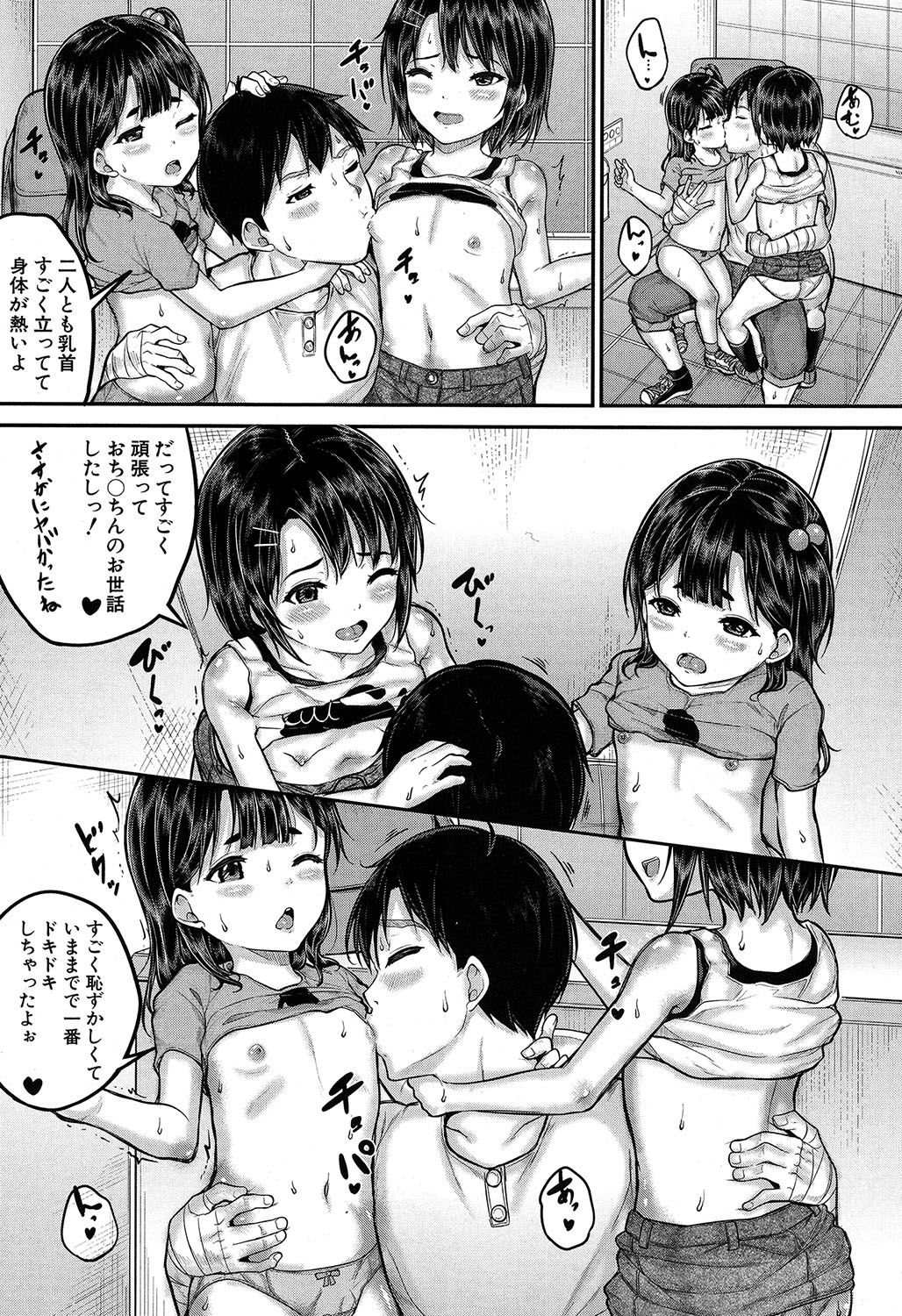 摜 123 [f]ڋ֎~]©bbspink.com	->摜>963 