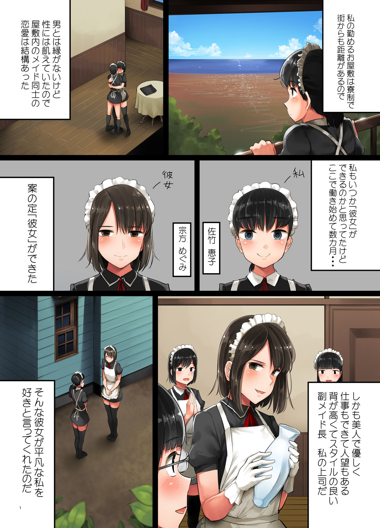 【レズレイプ】女性が女性を責める画像 17【虐め】 [無断転載禁止]©bbspink.com	->画像>1723枚 