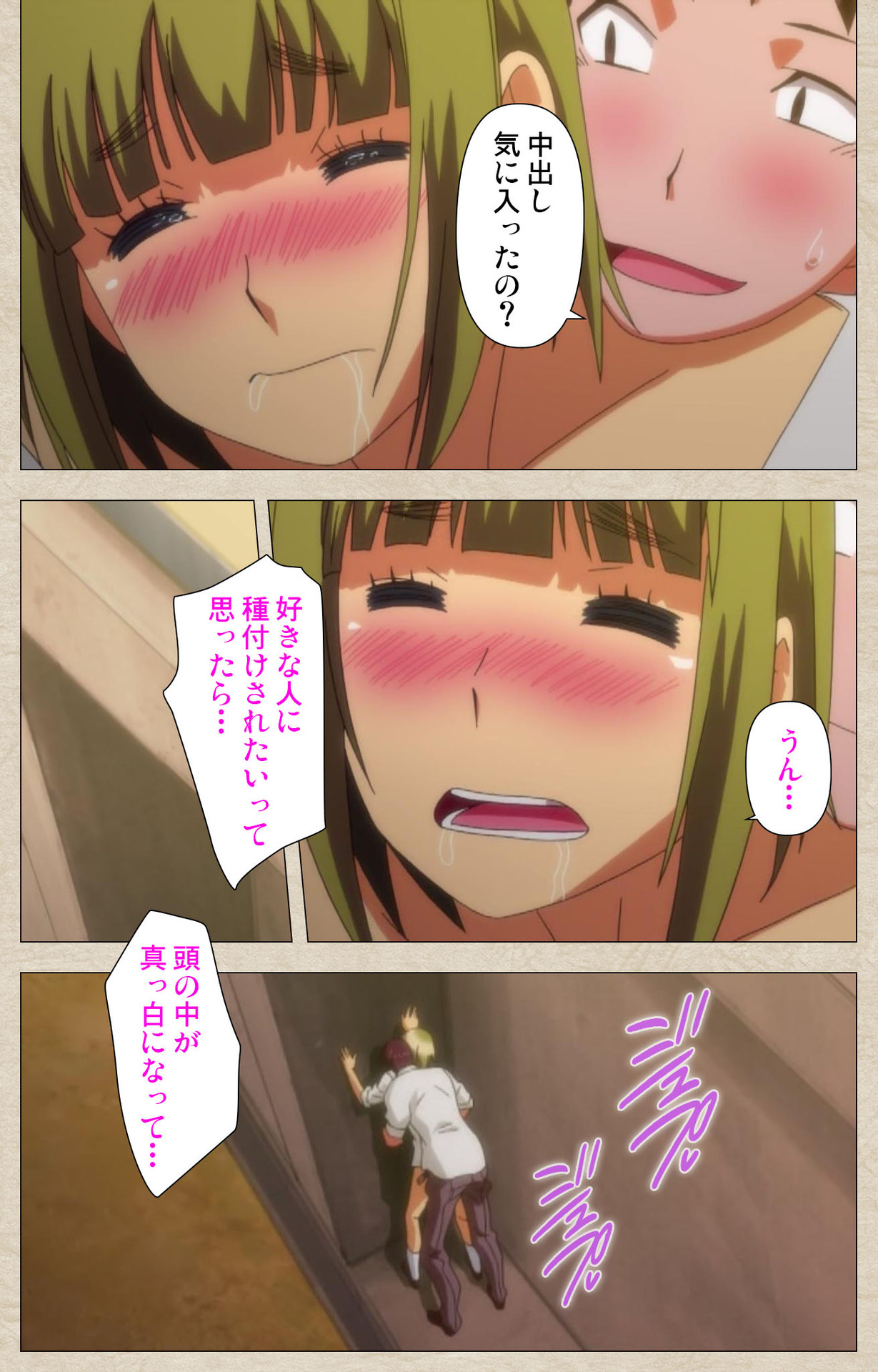 【純愛】愛のあるセックス part38【ラブラブ】 [無断転載禁止]©bbspink.com	->画像>1010枚 