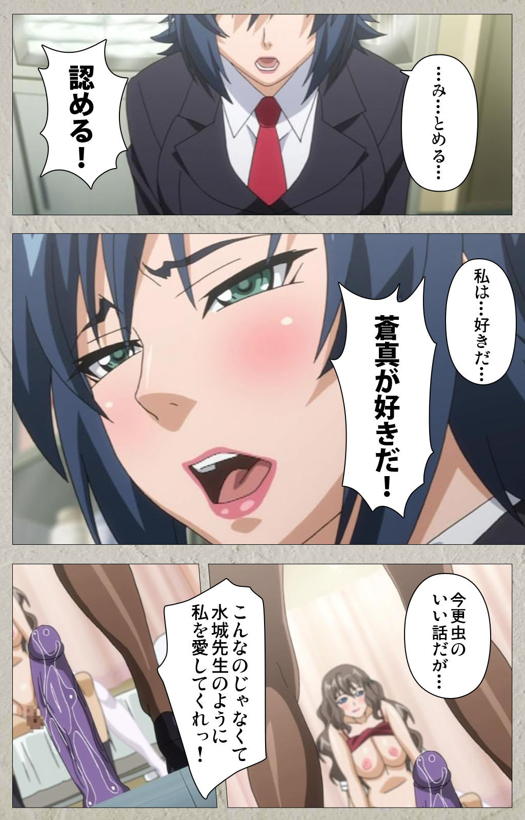 【純愛】愛のあるセックス part38【ラブラブ】 [無断転載禁止]©bbspink.com	->画像>1010枚 