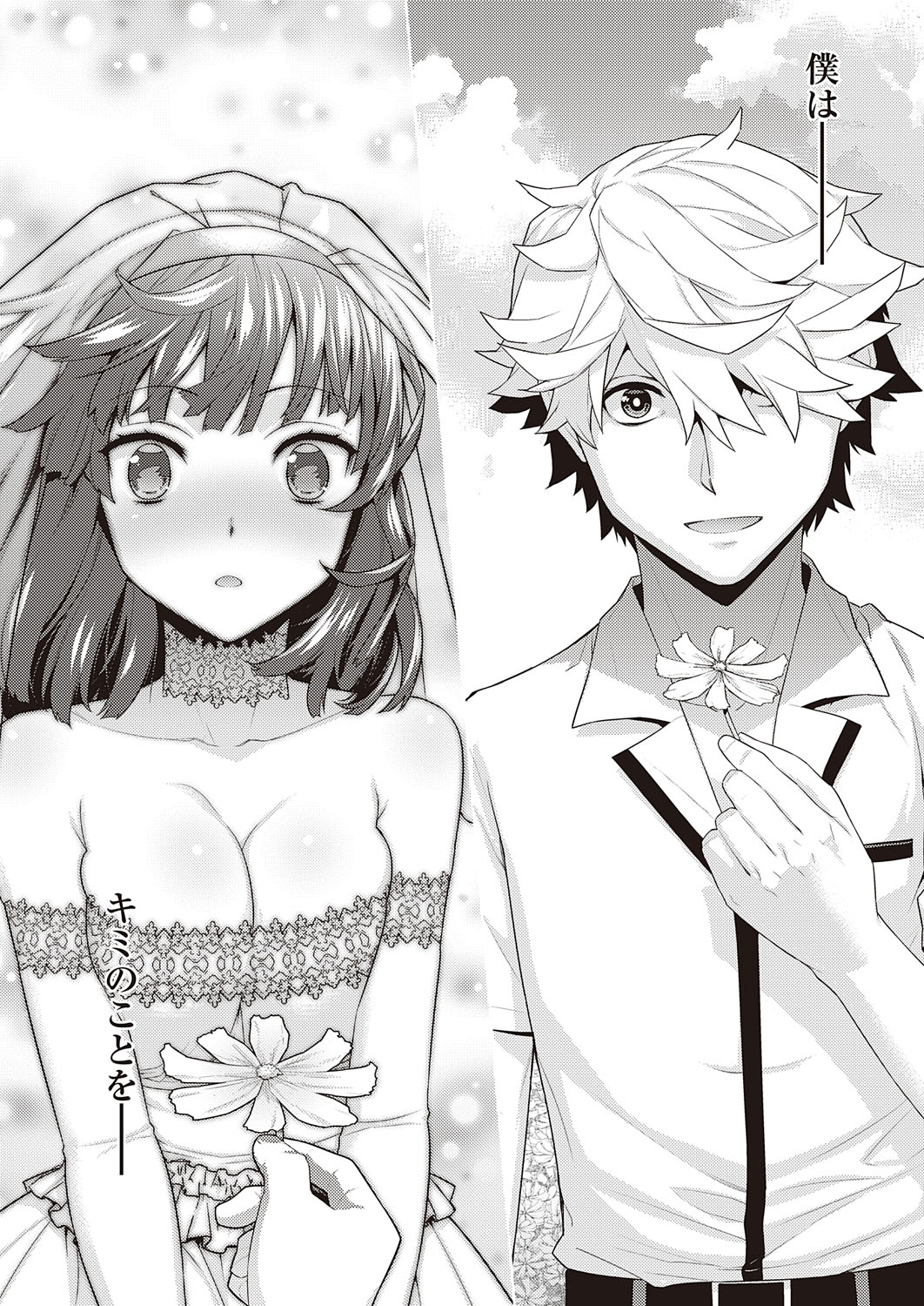 【純愛】愛のあるセックス part38【ラブラブ】 [無断転載禁止]©bbspink.com	->画像>1010枚 