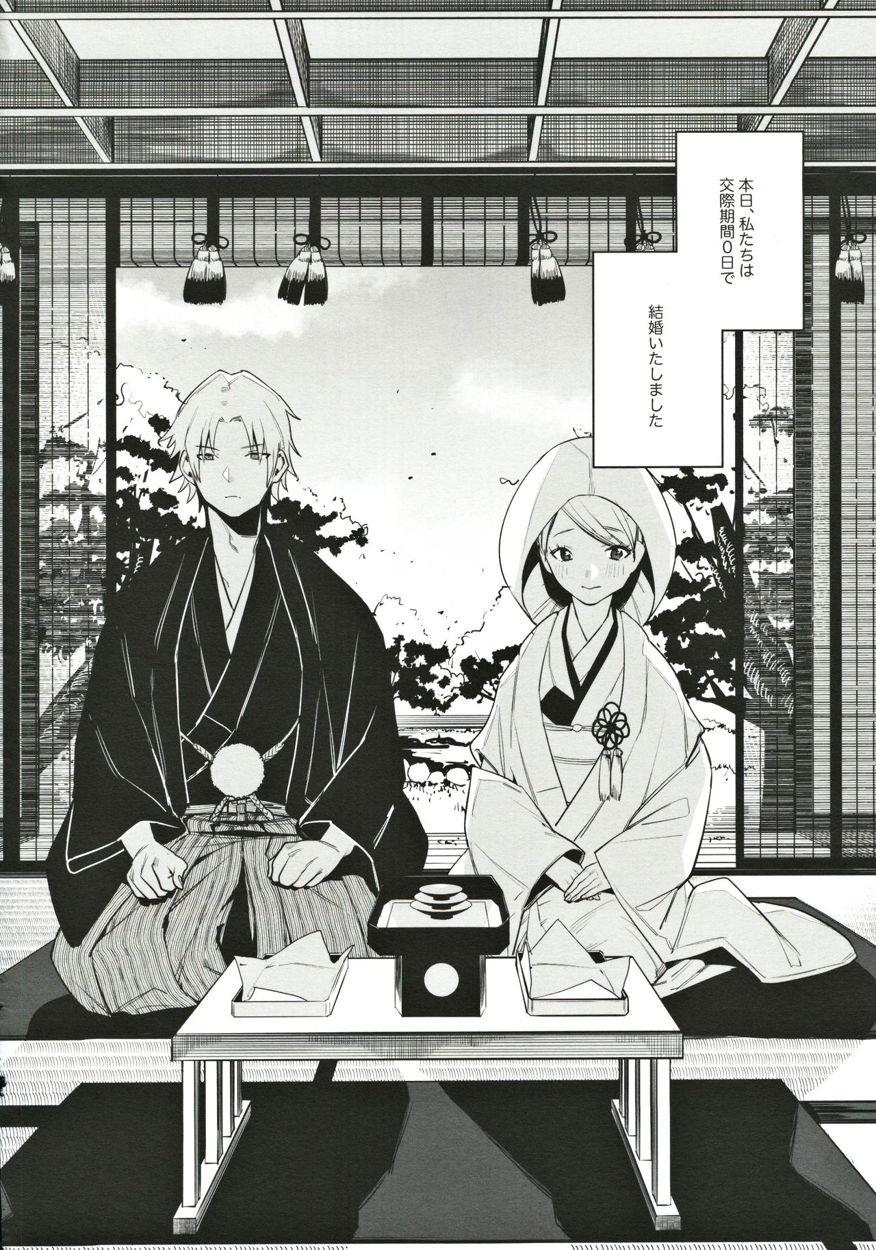 【純愛】愛のあるセックス part38【ラブラブ】 [無断転載禁止]©bbspink.com	->画像>1010枚 