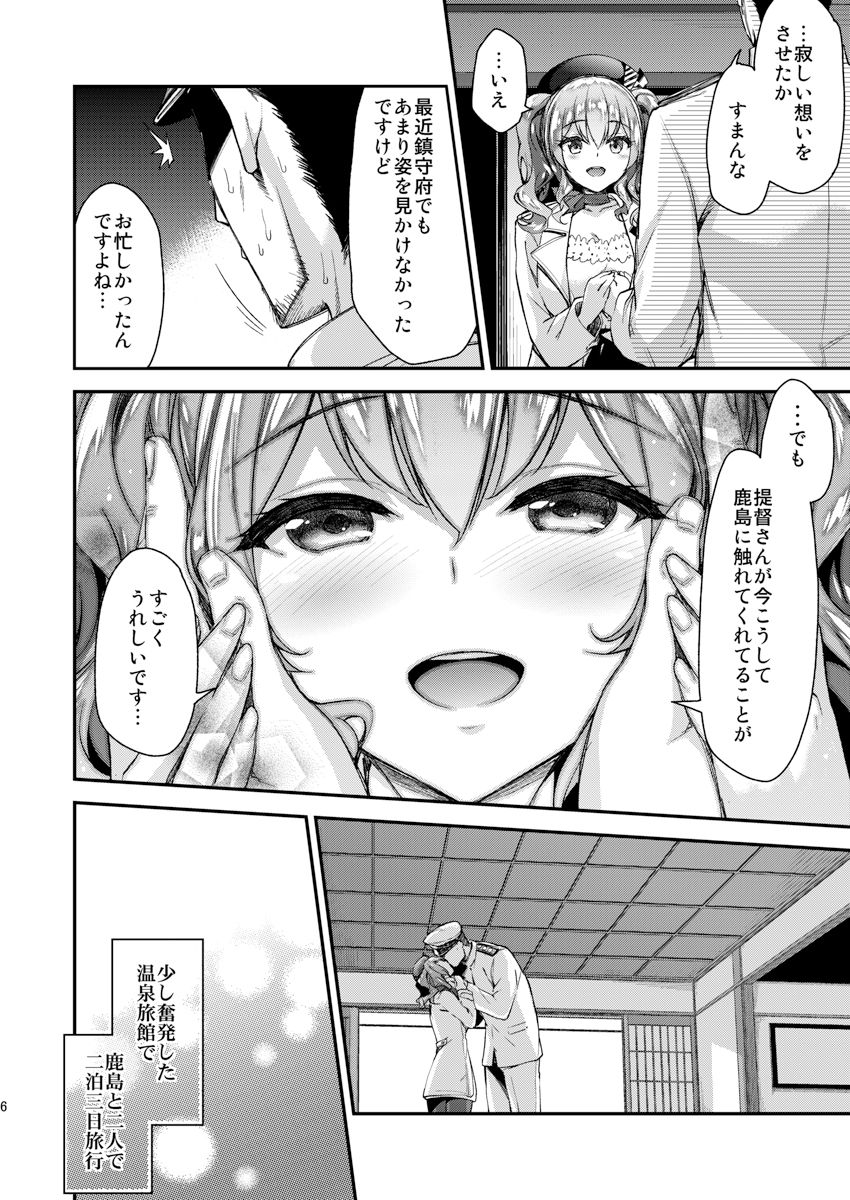 艦隊これくしょん～艦これ～part256 [無断転載禁止]©bbspink.com	->画像>1032枚 