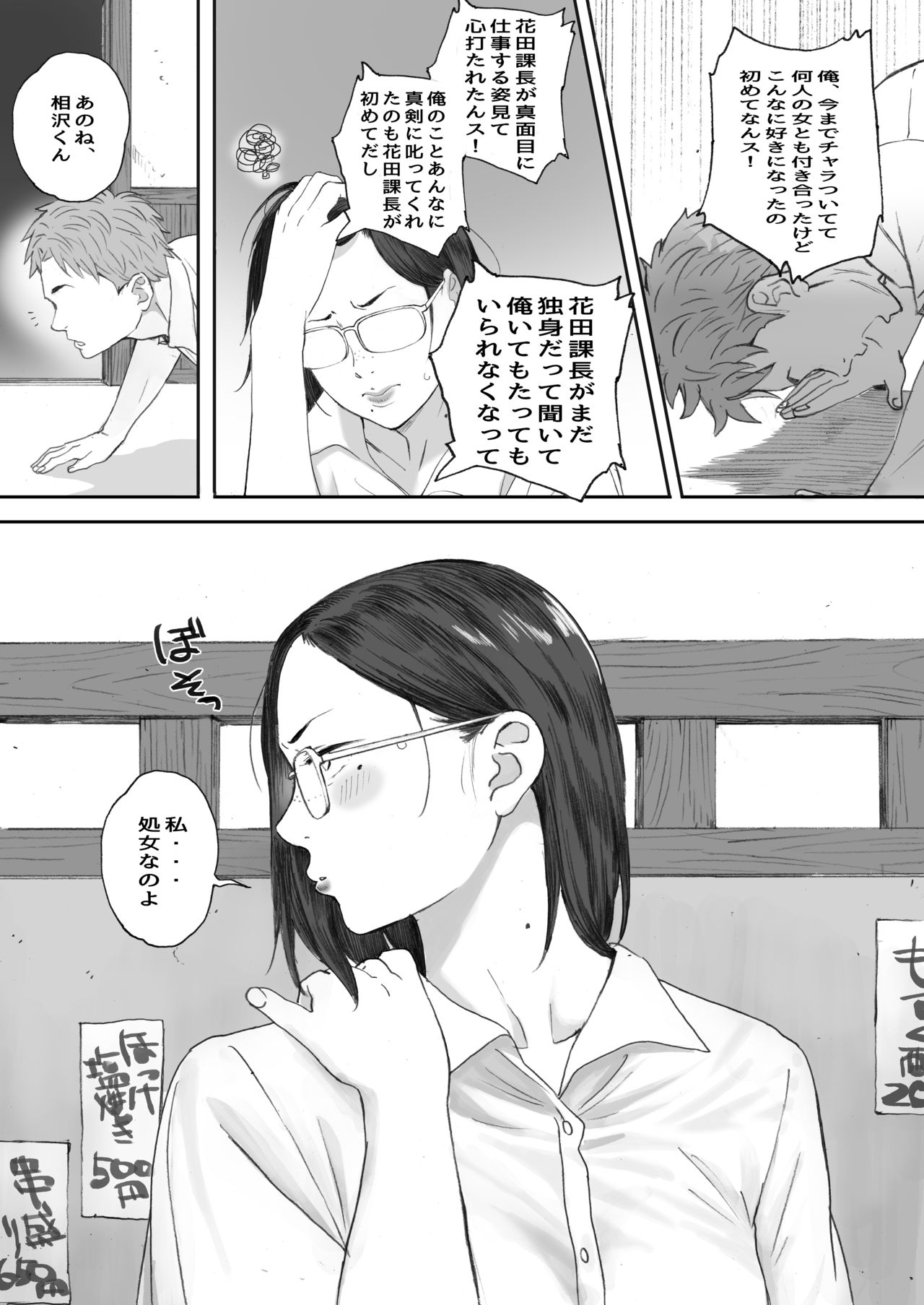 【オンナざかり】人妻・熟女スレ 39歳 [無断転載禁止]©bbspink.com	->画像>973枚 