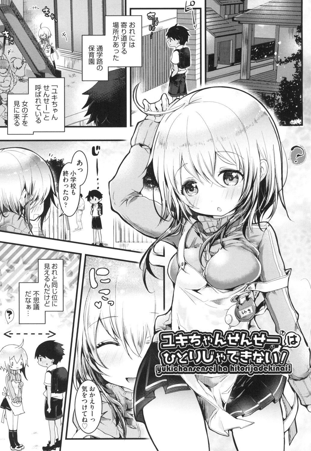 【純愛】愛のあるセックス part39【ラブラブ】 [無断転載禁止]©bbspink.com	->画像>836枚 