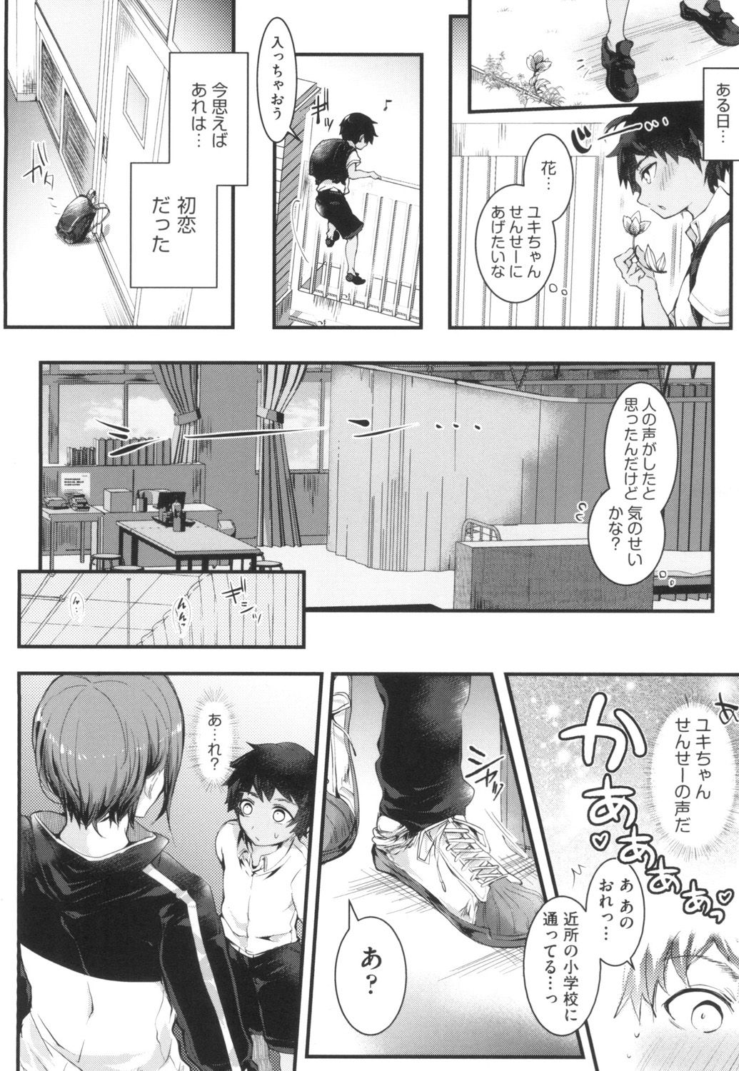 【純愛】愛のあるセックス part39【ラブラブ】 [無断転載禁止]©bbspink.com	->画像>836枚 