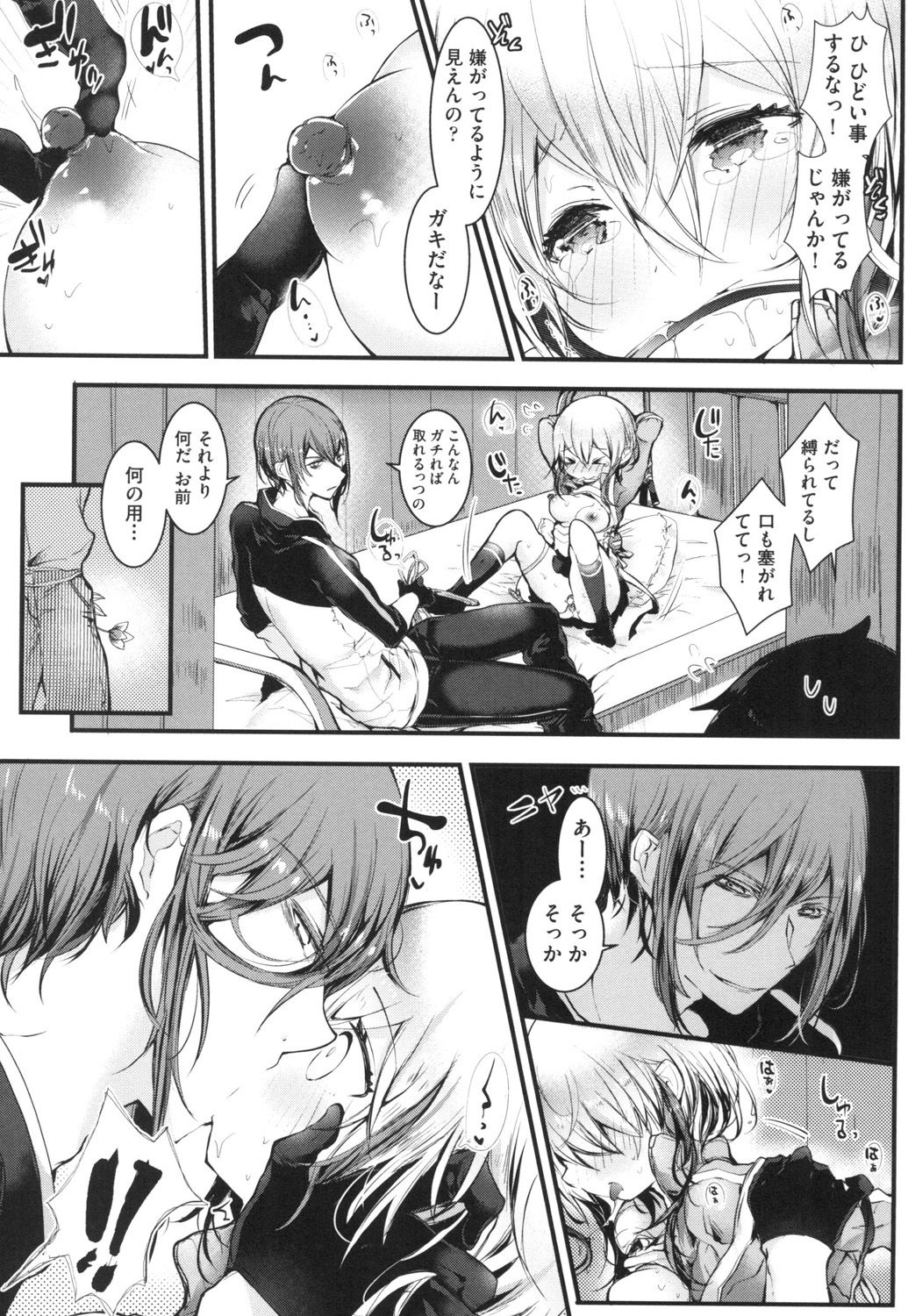 【純愛】愛のあるセックス part39【ラブラブ】 [無断転載禁止]©bbspink.com	->画像>836枚 