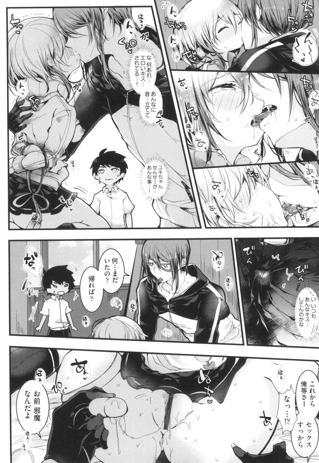 【純愛】愛のあるセックス part39【ラブラブ】 [無断転載禁止]©bbspink.com	->画像>836枚 