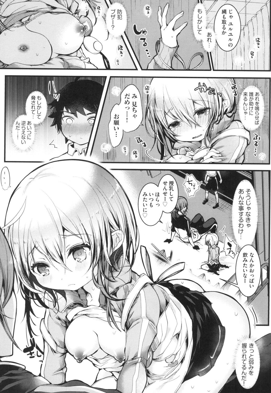 【純愛】愛のあるセックス part39【ラブラブ】 [無断転載禁止]©bbspink.com	->画像>836枚 