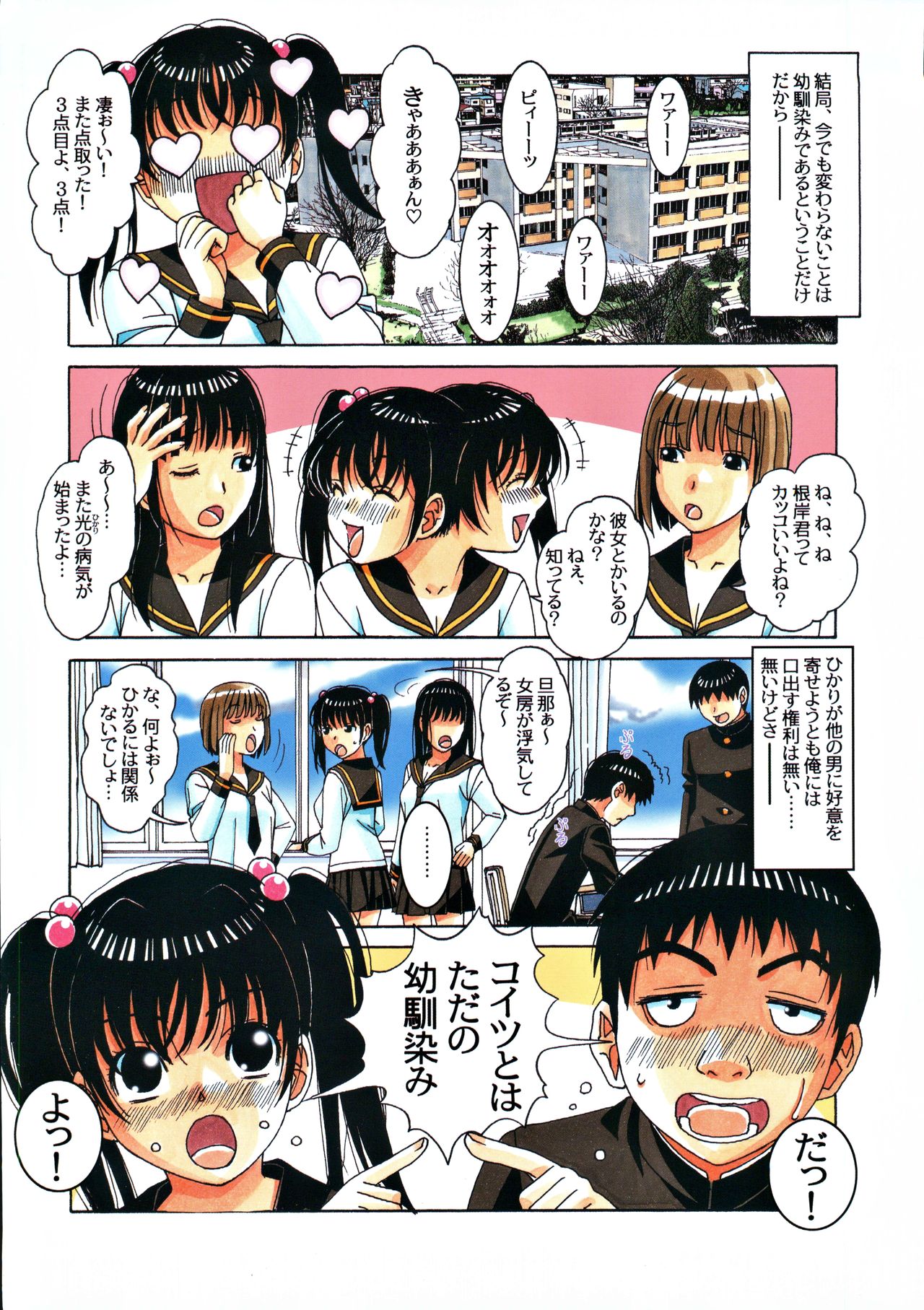 【純愛】愛のあるセックス part39【ラブラブ】 [無断転載禁止]©bbspink.com	->画像>836枚 