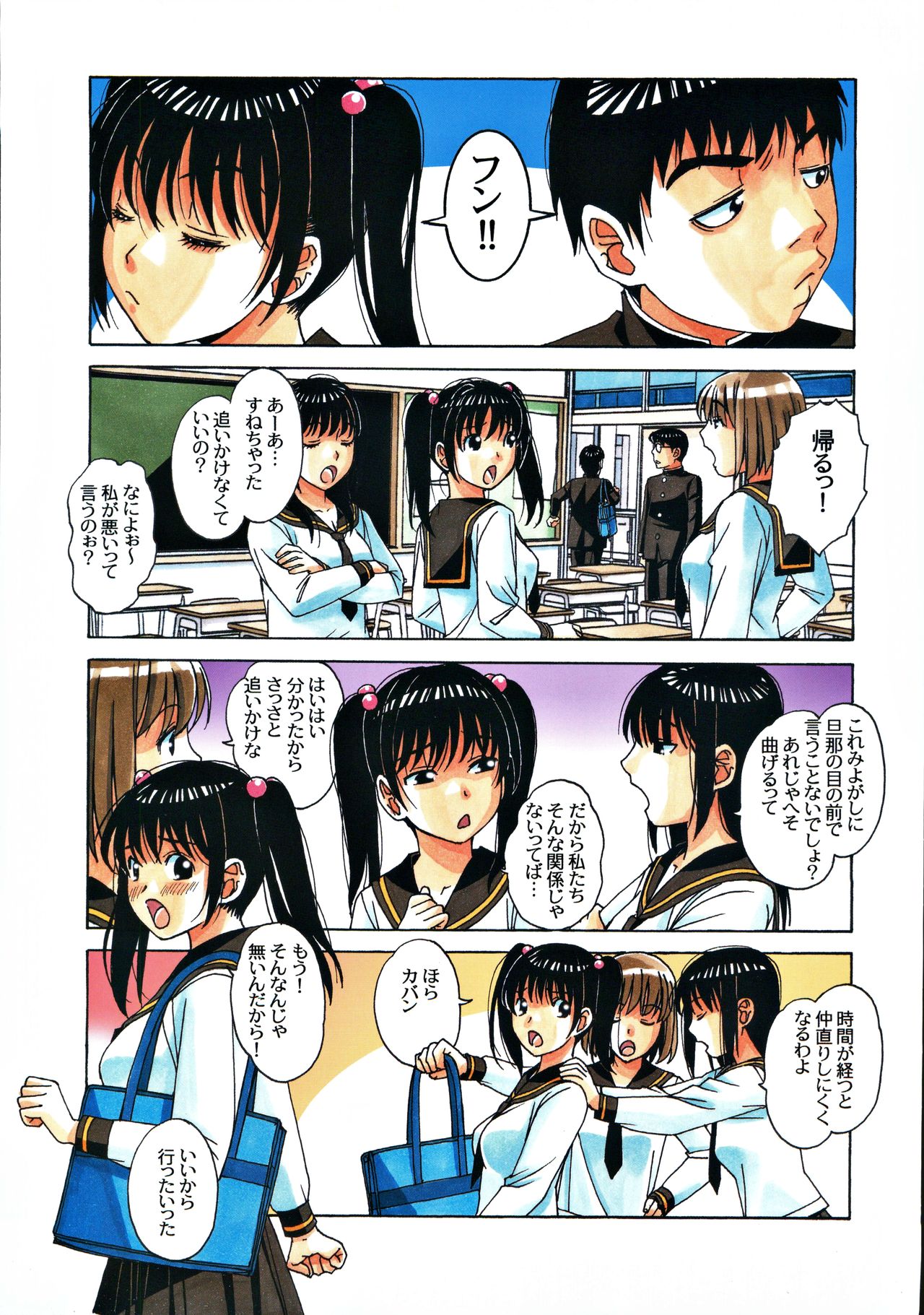 【純愛】愛のあるセックス part39【ラブラブ】 [無断転載禁止]©bbspink.com	->画像>836枚 