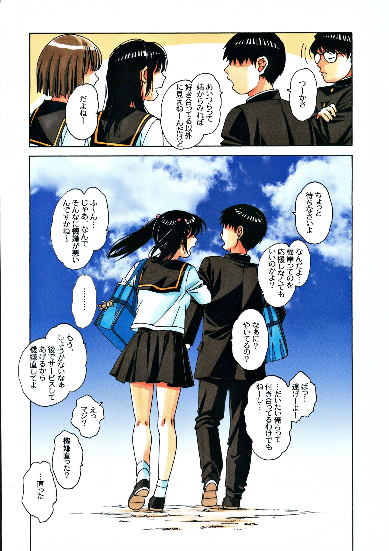 【純愛】愛のあるセックス part39【ラブラブ】 [無断転載禁止]©bbspink.com	->画像>836枚 