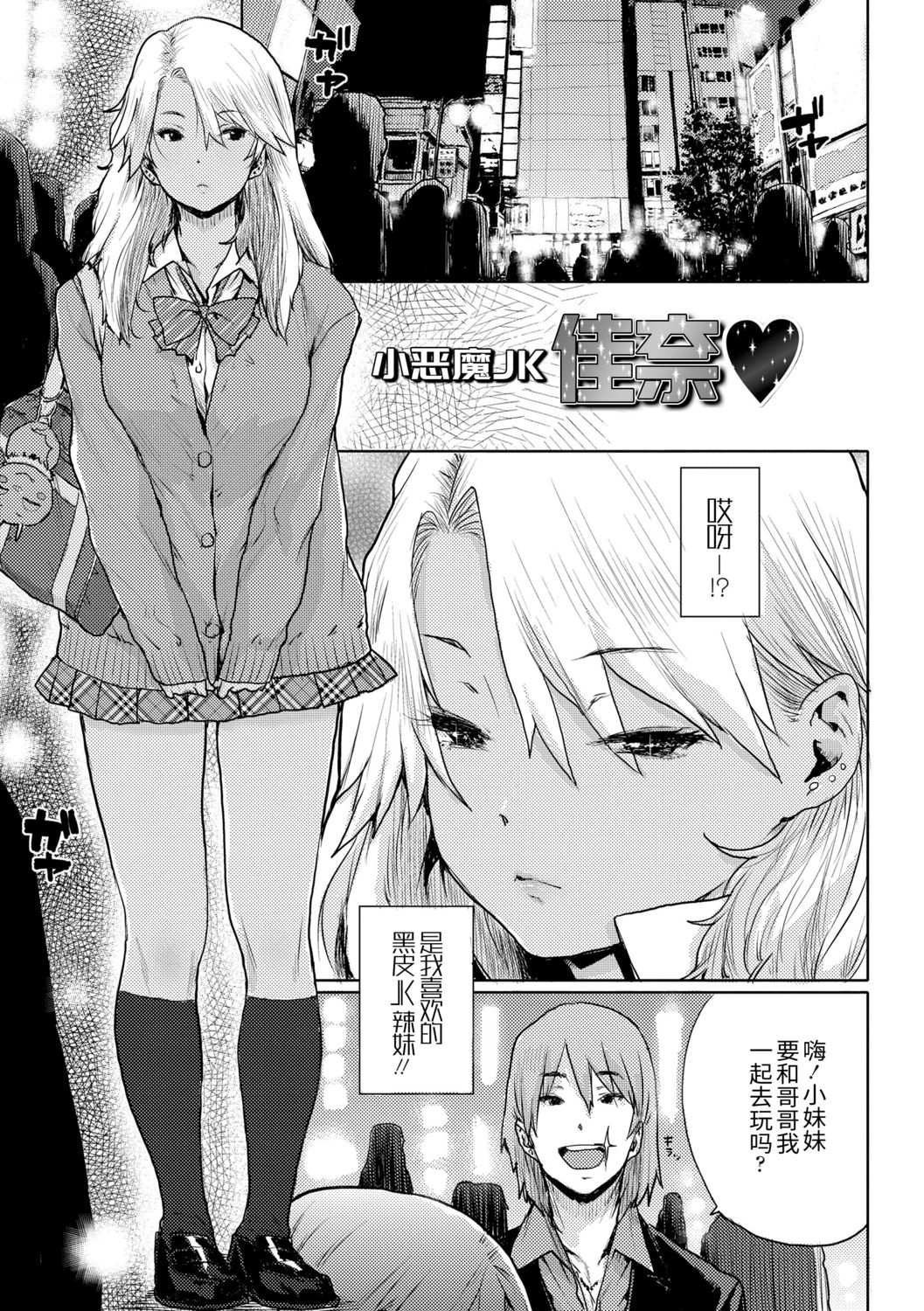 Huqu artist. Princess connect re:dive maho. Алхентай. Олхентай. 155209 манга.