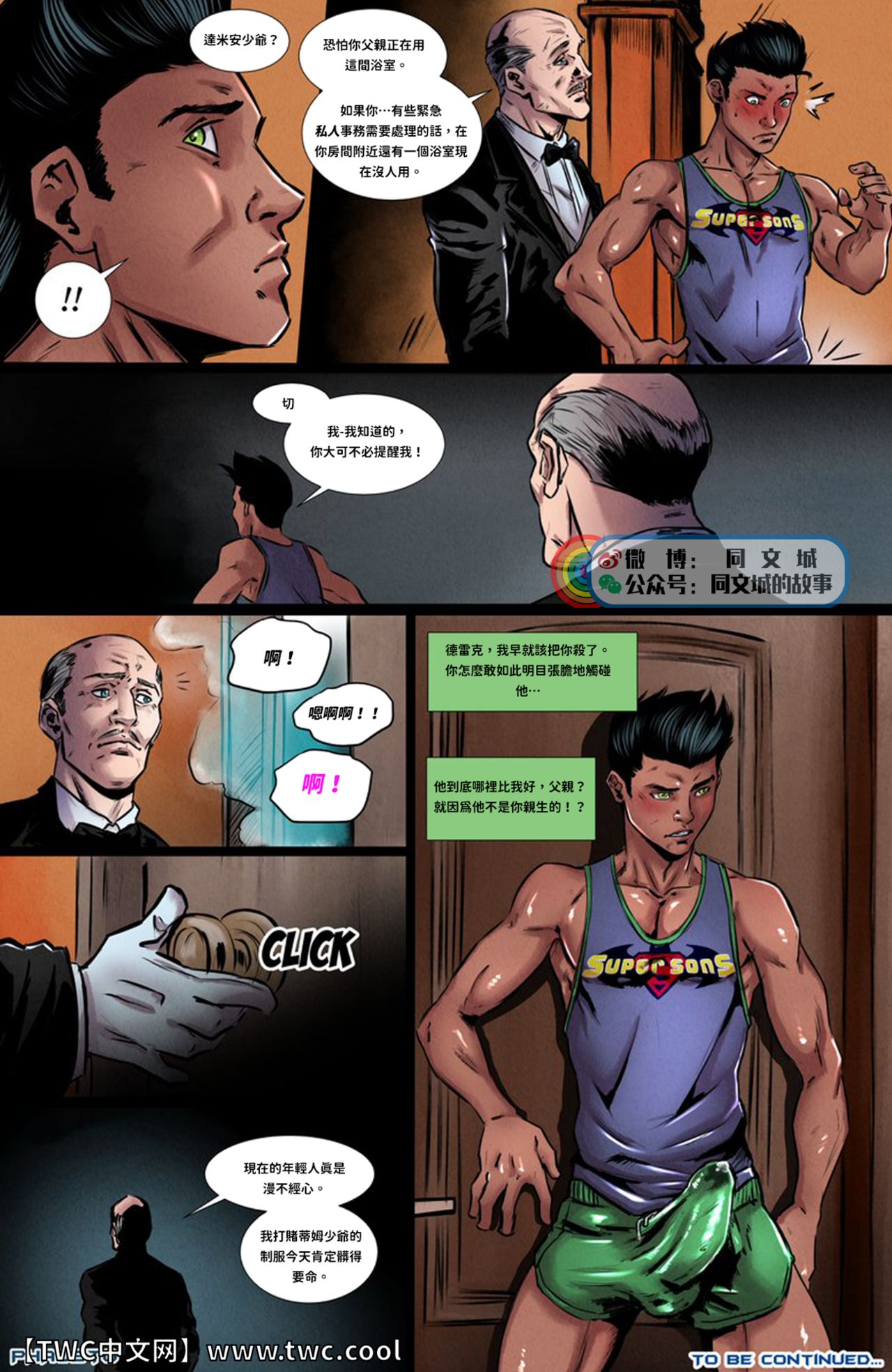 Phausto] DC Comics - Batboys 2 (Batman Bruce Wayne x Robin Tim Drake x  Nightwing Dick Grayson x Red Hood Jason Todd x Red Arrow Roy Harper)  [Chinese] [同文城]