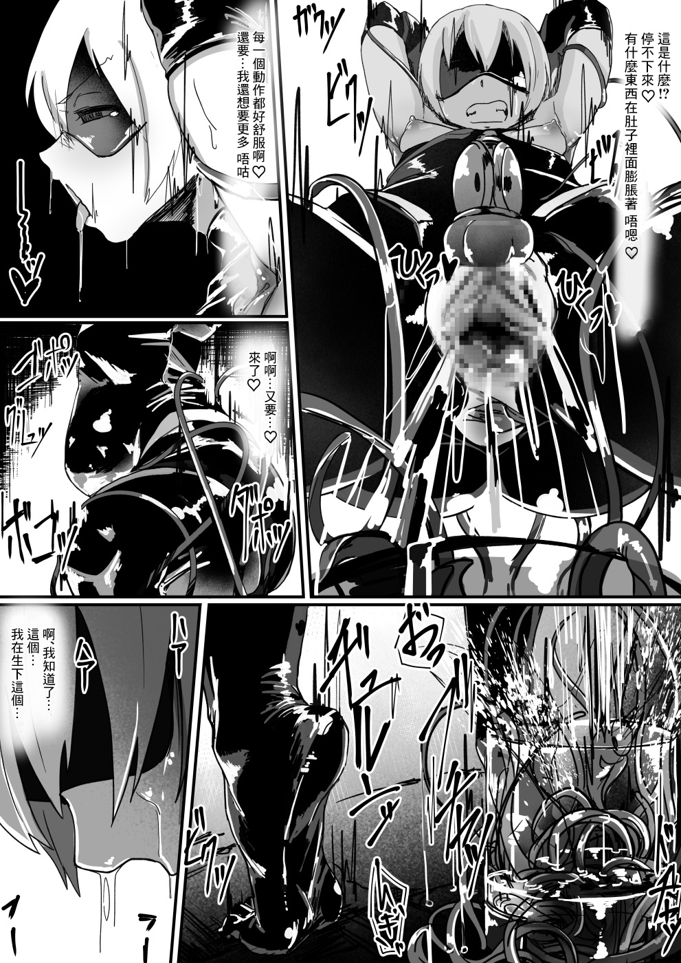 上 一 頁. 19 / 28. →. ←. 下 一 頁. 