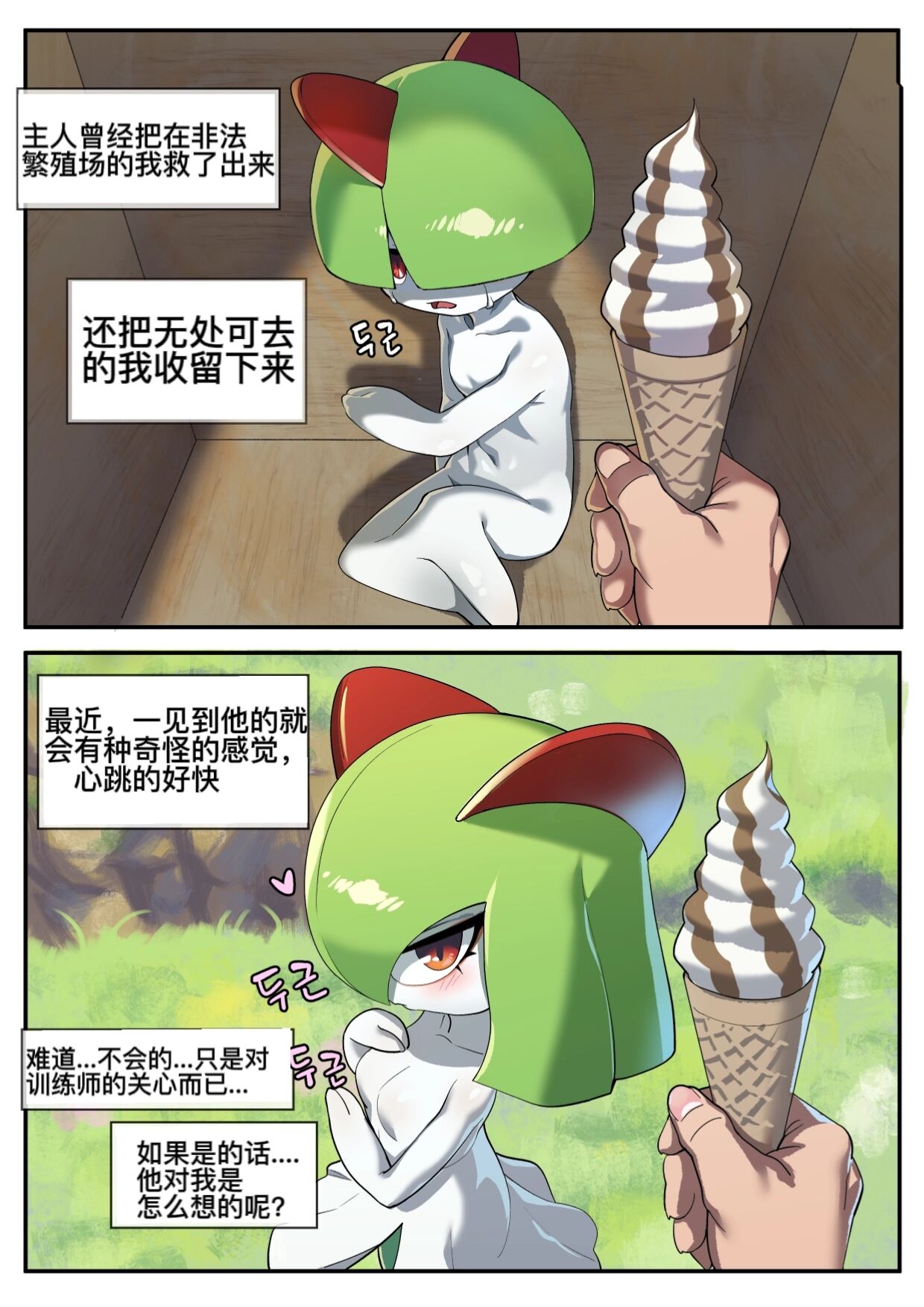 H動漫裏番漫畫線上看 - Hanime1.me