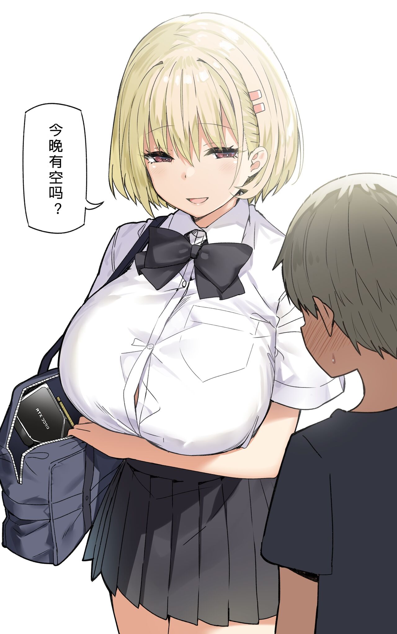 Скай фридом манга. Kloah 13th баскетбол. Sauce: joshi luck. Tonari no seki no hen na senpai. Training with the onee san.