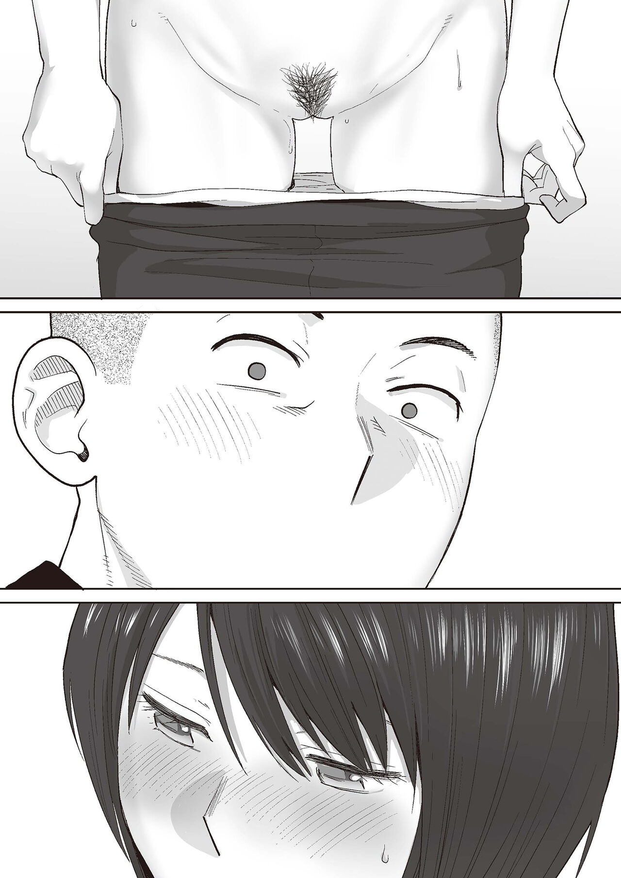 Katsura Airi] Karami Zakari Bangaihen 2 ~Takeuchi Senpai to Bushitsu~  [Chinese] [Desensored]